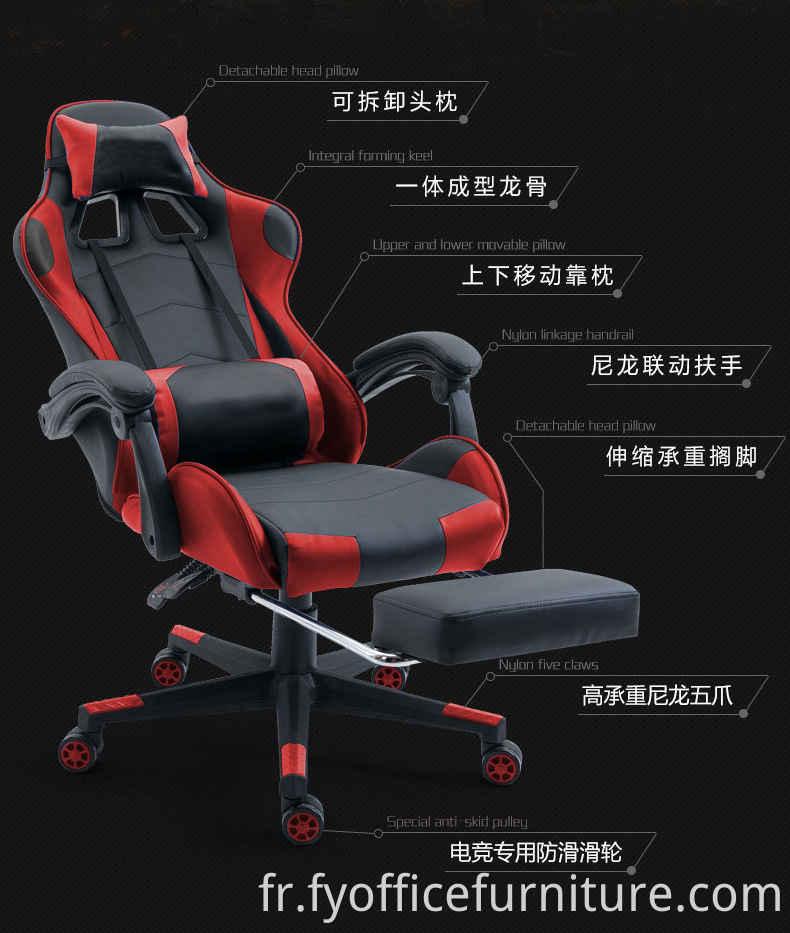 Office Gaming Chair